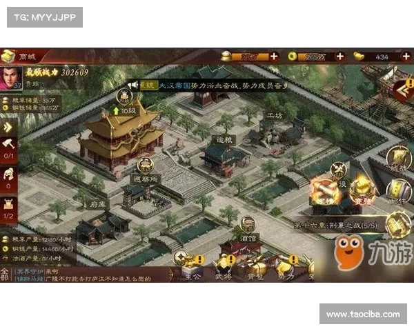 正统三国:拜师任务全攻略 正统三国:拜师任务全攻略