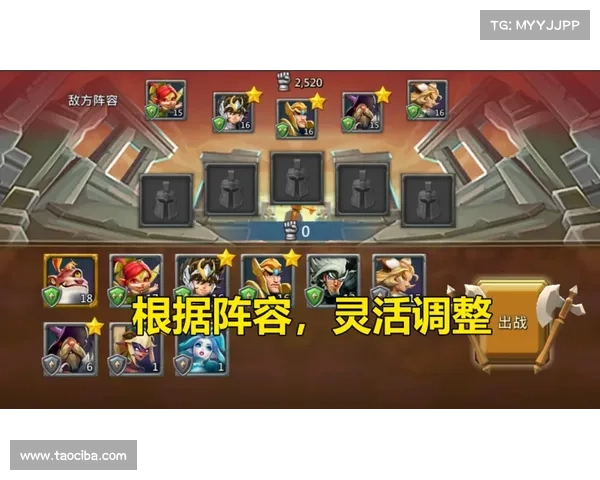 王国纪元:英雄装备之道