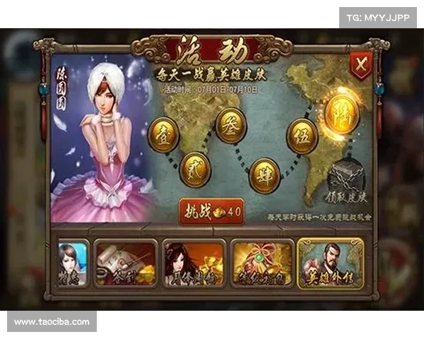 英雄杀打造攻略 英雄杀打造攻略