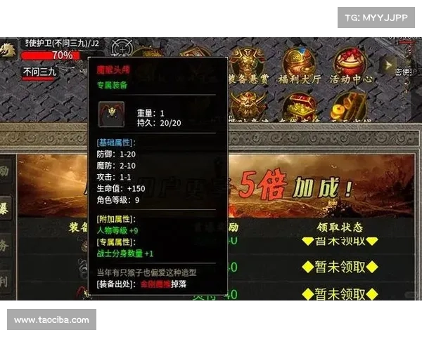 辐射76:高品质传奇装备刷法揭秘 辐射76:高品质传奇装备刷法揭秘