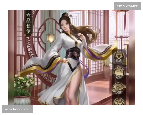 逍遥三国:妃子装备技巧大揭秘 逍遥三国:妃子装备技巧大揭秘