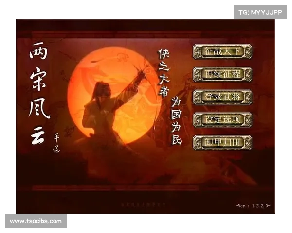 风云三国:全屏征战,战火燃亮天际 风云三国:全屏征战,战火燃亮天际
