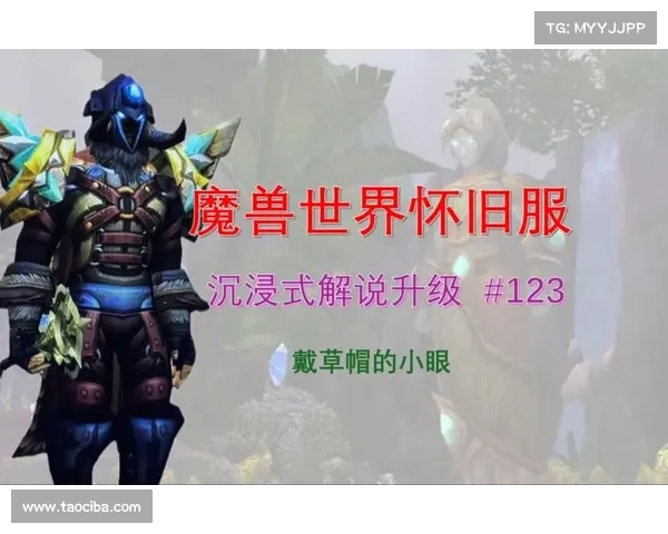 魔兽世界全屏改革:打造沉浸式游戏体验 魔兽世界全屏改革:打造沉浸式游戏体验