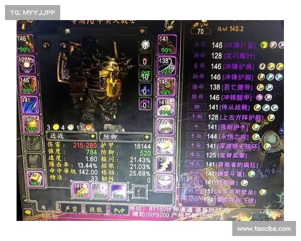 魔兽世界怀旧服防战装备升级指南 魔兽世界怀旧服防战装备升级指南