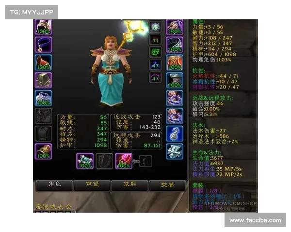 魔兽世界牧师:掌握毛治疗量的关键技巧 魔兽世界牧师:掌握毛治疗量的关键技巧
