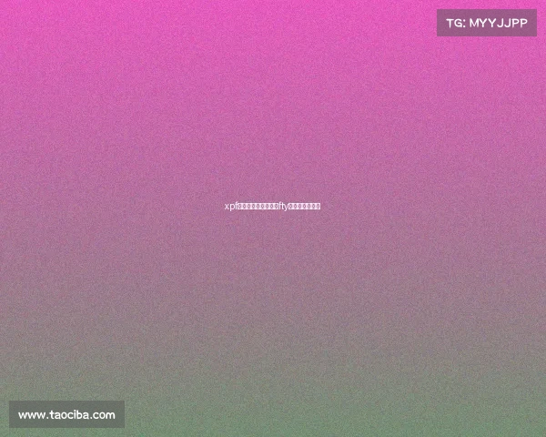 xpf电子竞技俱乐部—ⅰfty电子竞技俱乐部